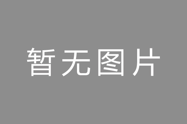 中山市公积金贷款怎么办理？